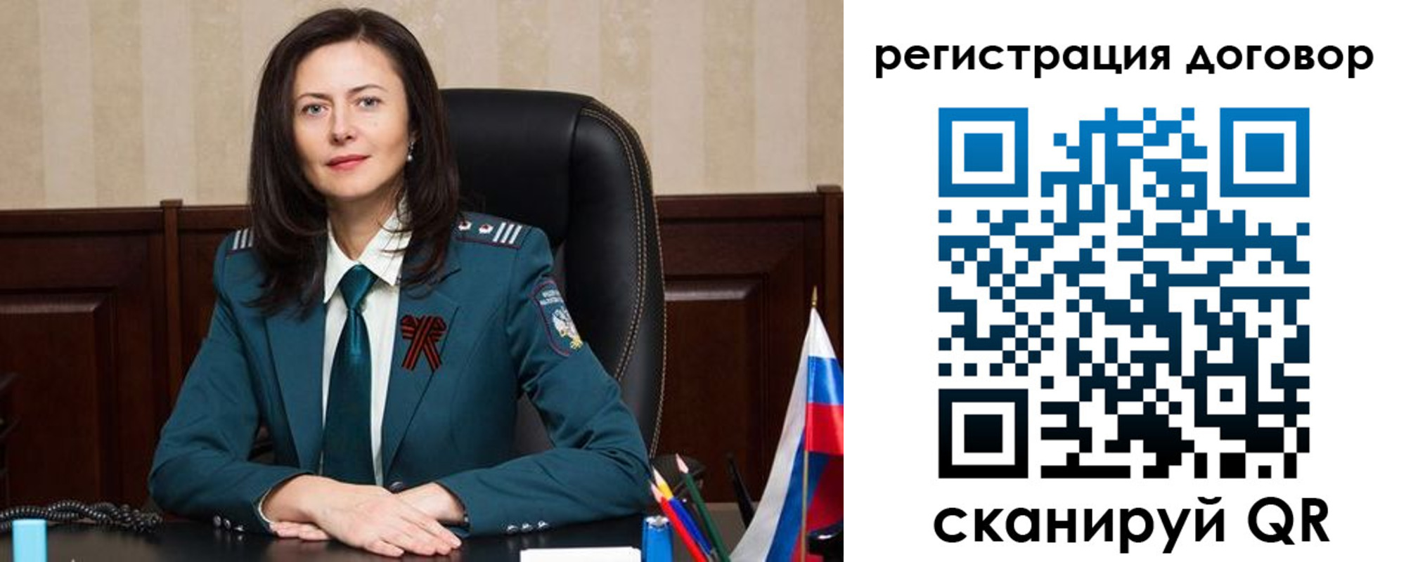 временная регистрация в квартире в Тобольске