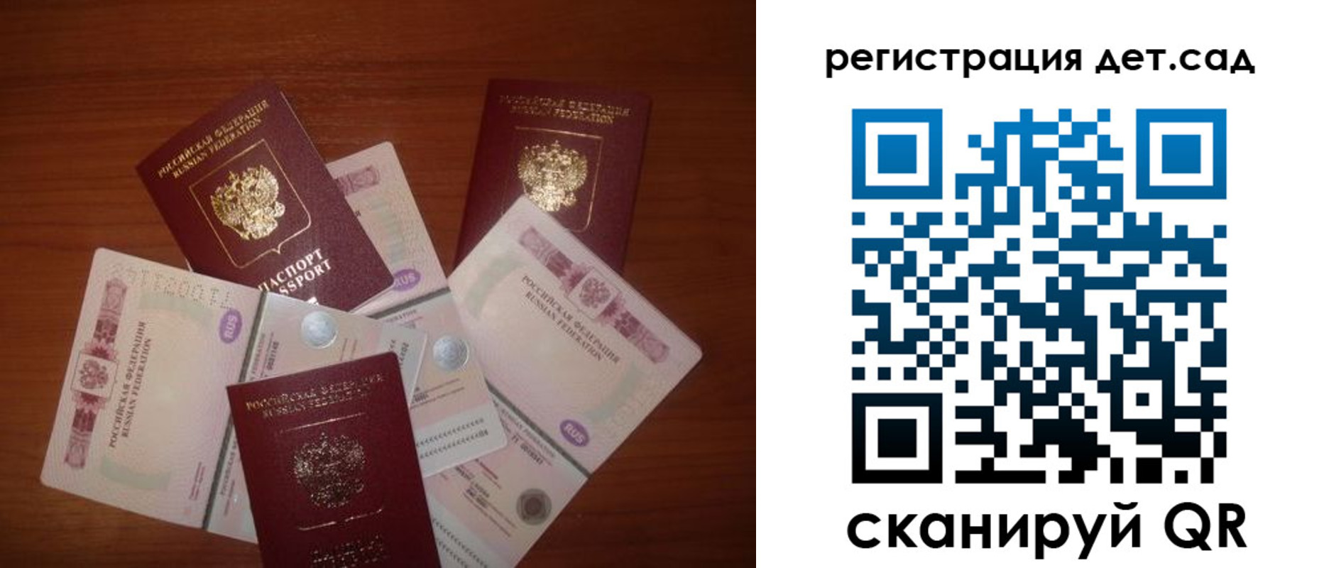 временная регистрация в квартире в Тобольске