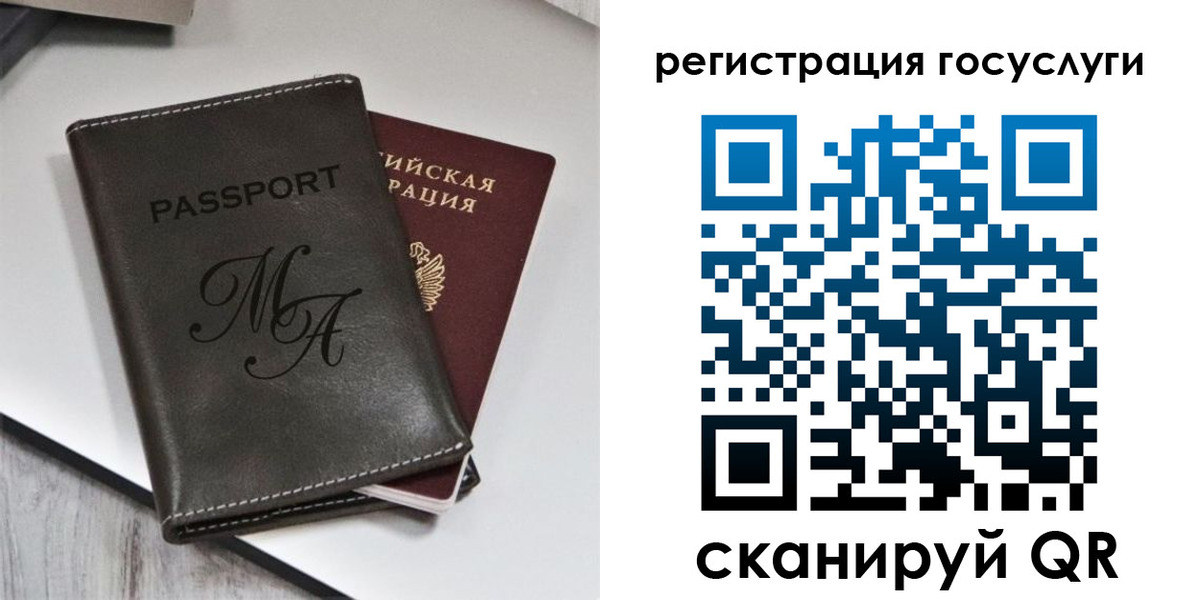 прописка для военкомата в Тобольске